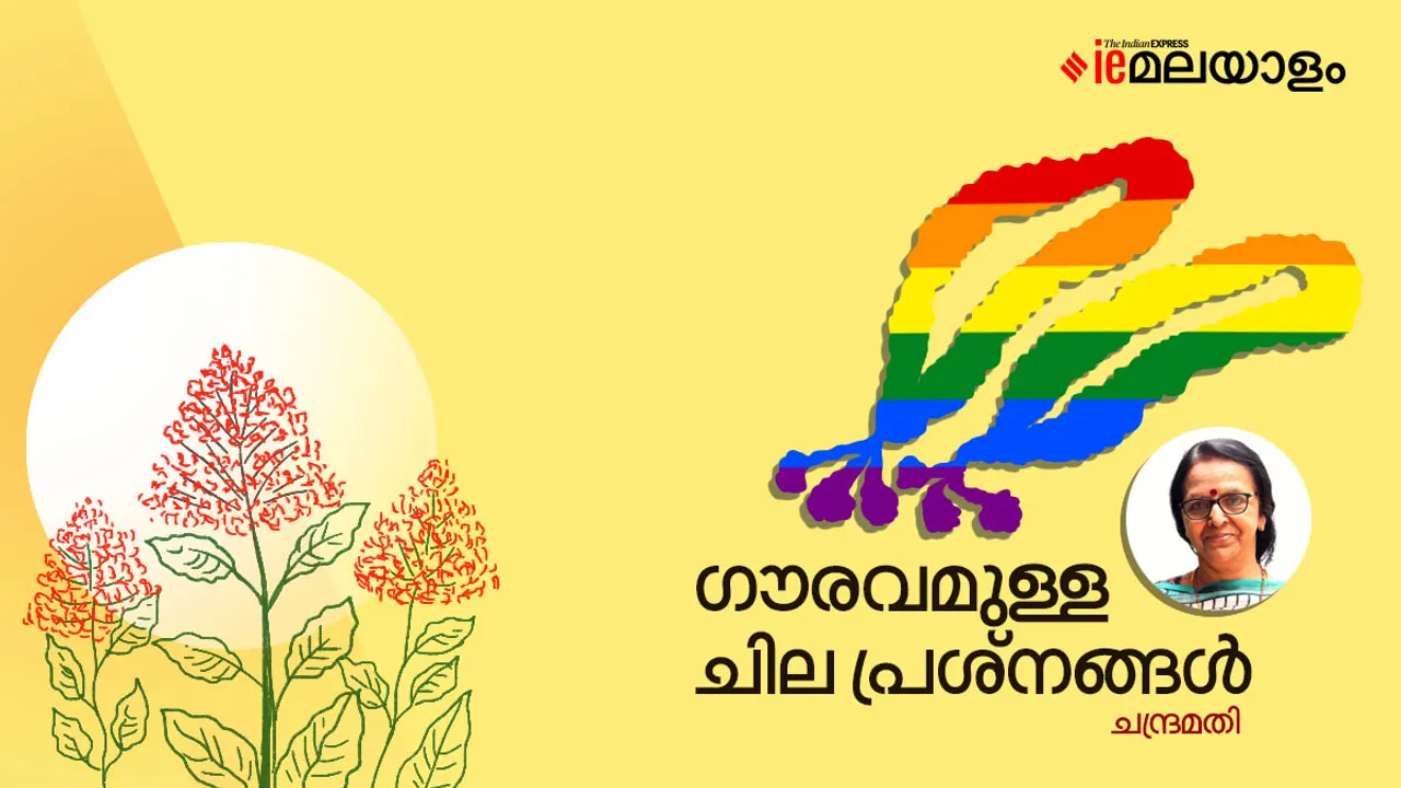 chandramathi | story | iemalayalam
