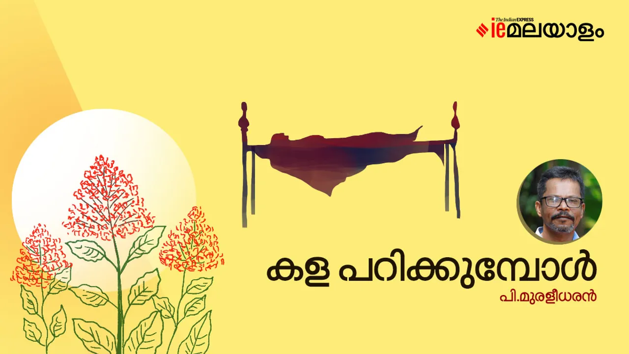 P Muraleedharan | Story | iemalayalam