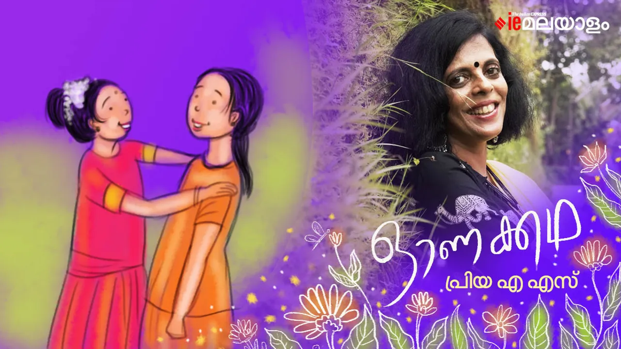 priya as | story | iemalayalam