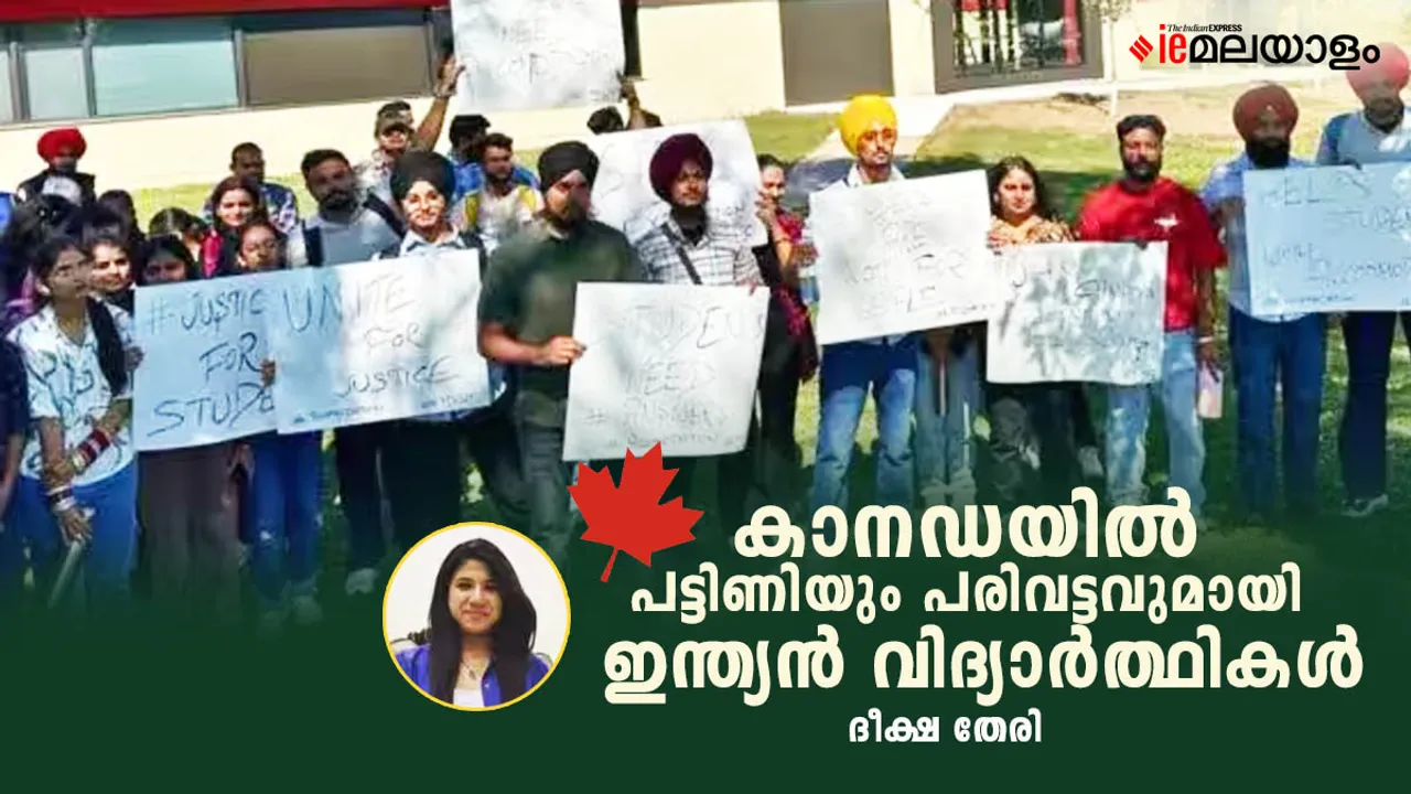 Canada admissions | Indian students in Canada | Canada PR | Canada citizenship | കാനഡ പഠനം | കാനഡ വിദ്യാഭാസം
