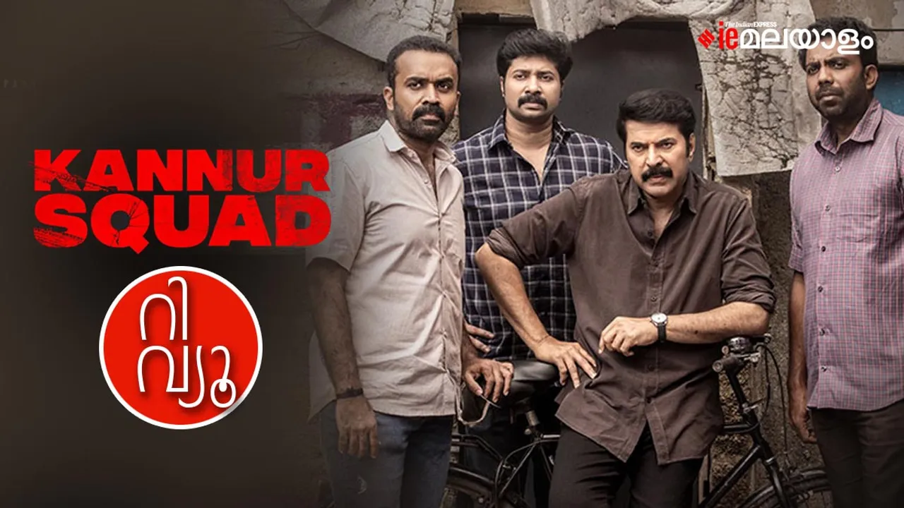 Kannur Squad | Mammootty