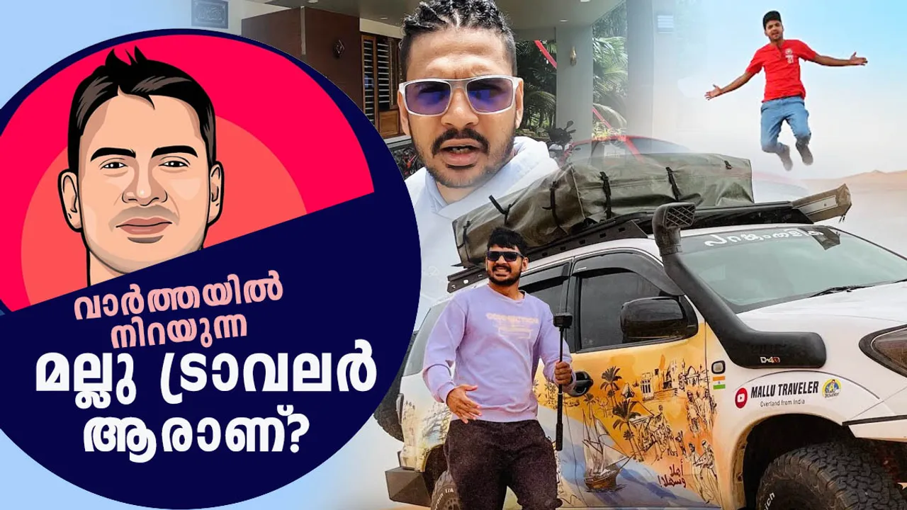 travel vlogger | Mallu traveller | shakir subhan mallu traveller