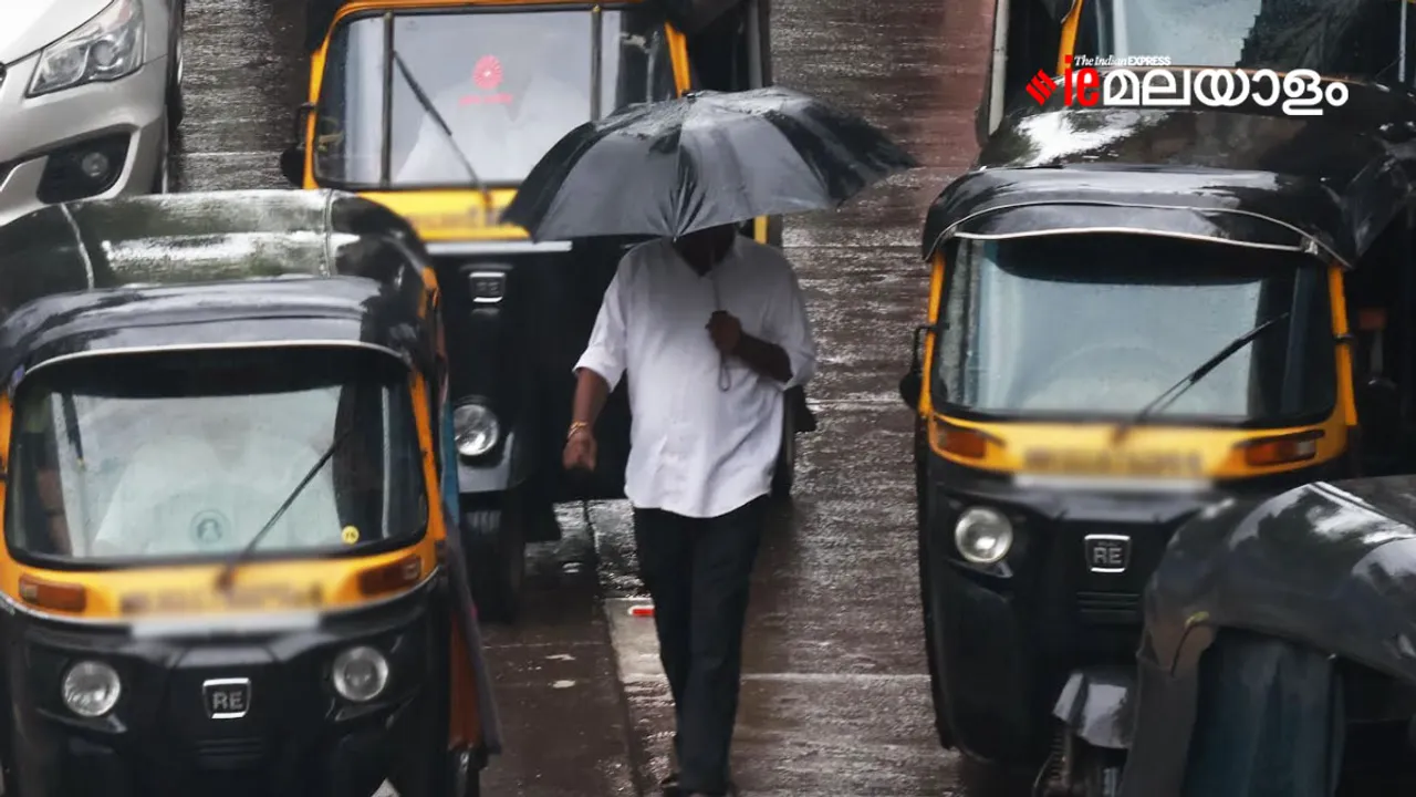 rain | Kerala | Weather | updates