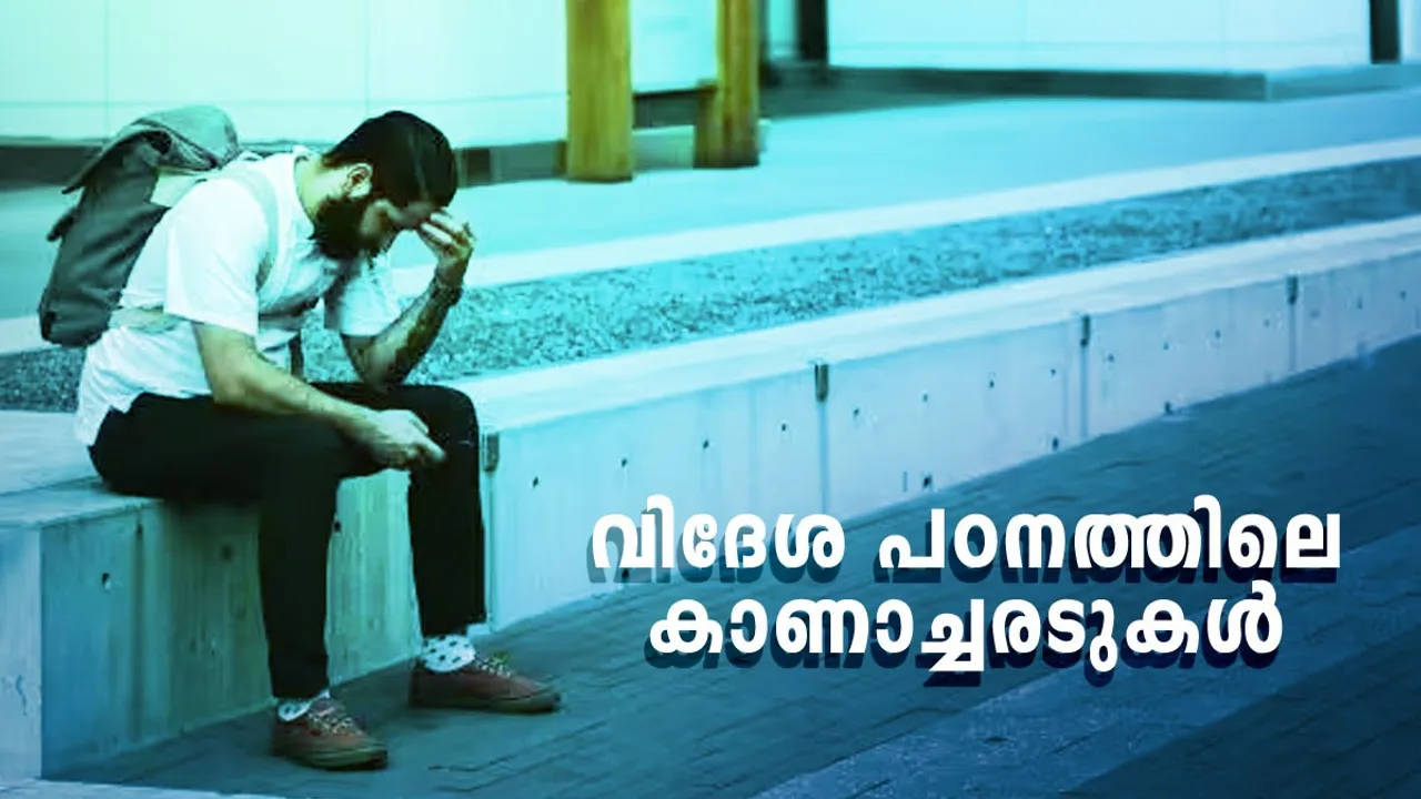 study abroad, mental health in international students, Indian students abroad, indian students in UK, Indian students in US