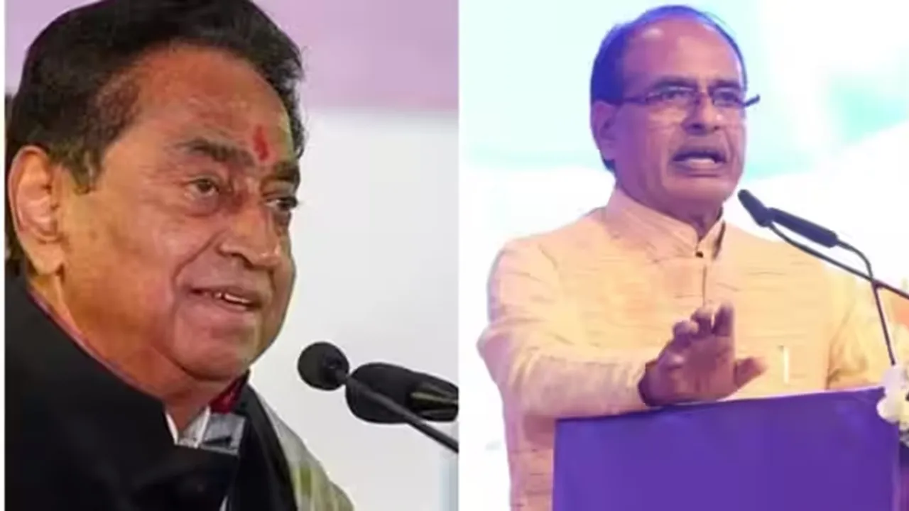 INDIA bloc’s| Bhopal Rally| kamal Nath
