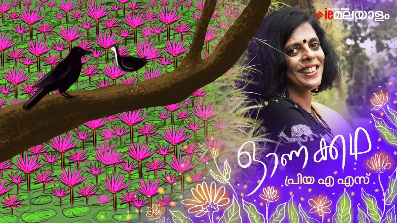 priya as | story | iemalayalam