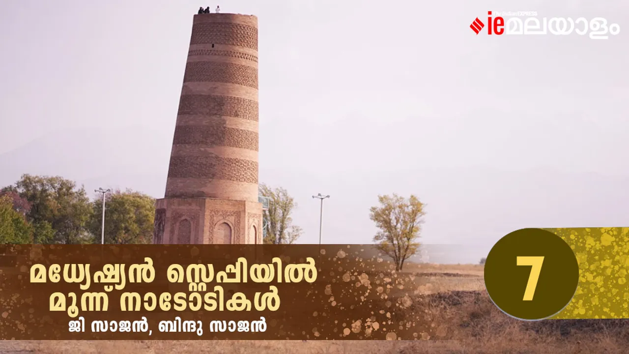 Sajan G | Travelogue  