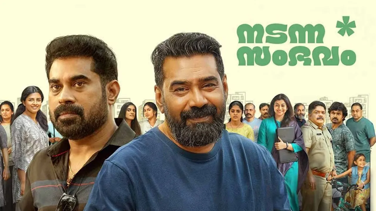 Nadanna Sambhavam OTT