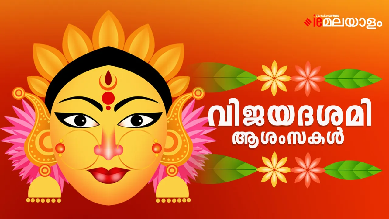 Vijayadashami Wishes