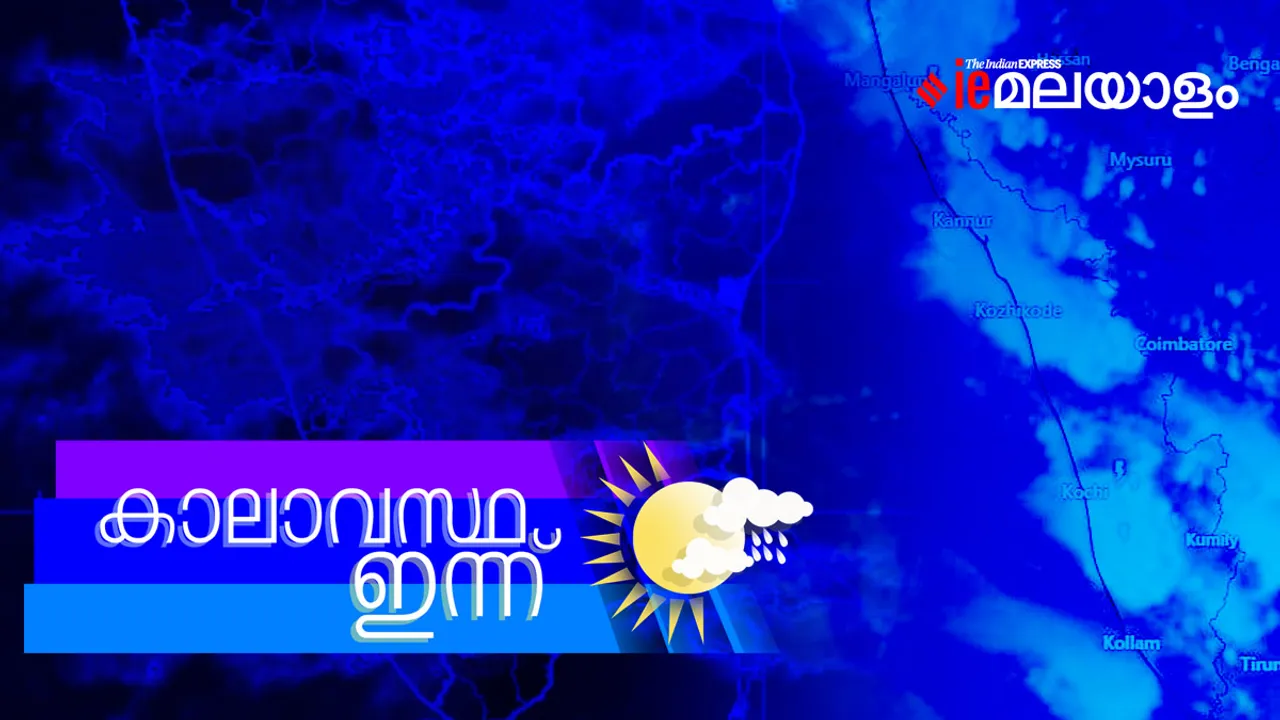 Weather today 
