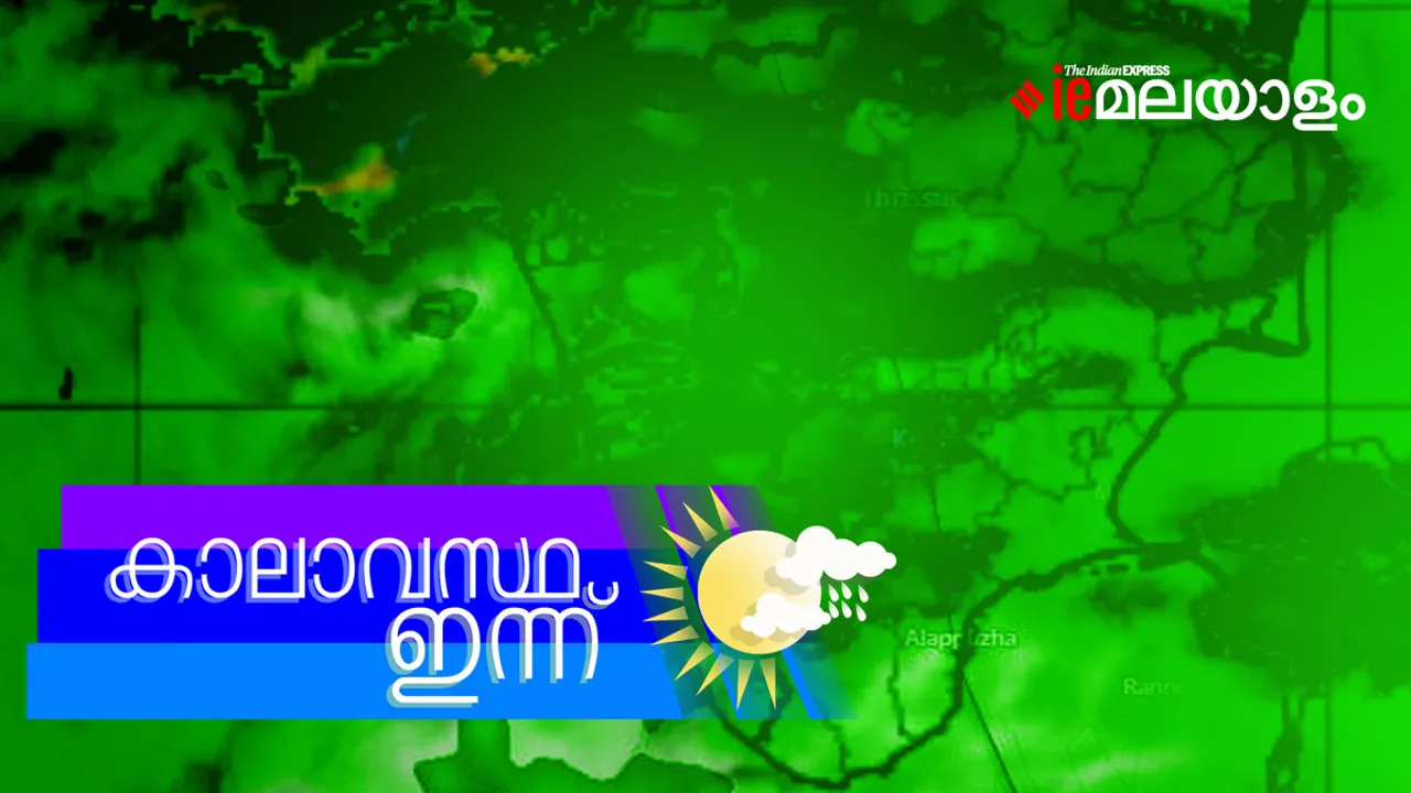 Weather today 