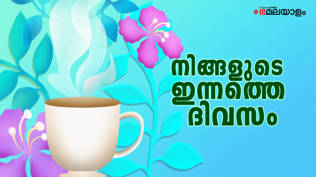 Daily Horoscope | Horoscope 