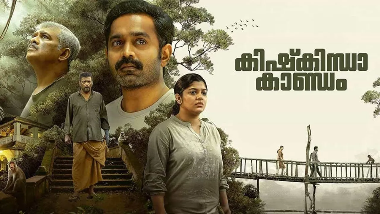 Kishkindha Kandam OTT Release Date Platform