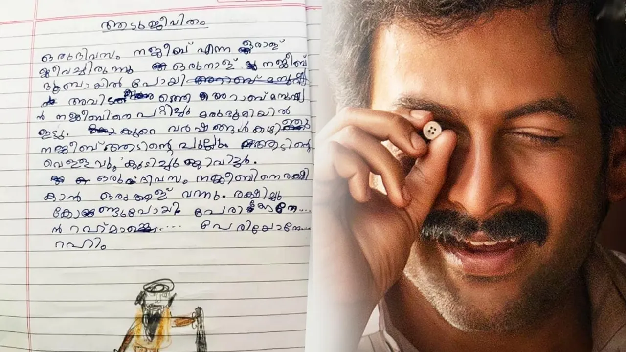 Aadujeevitham Review