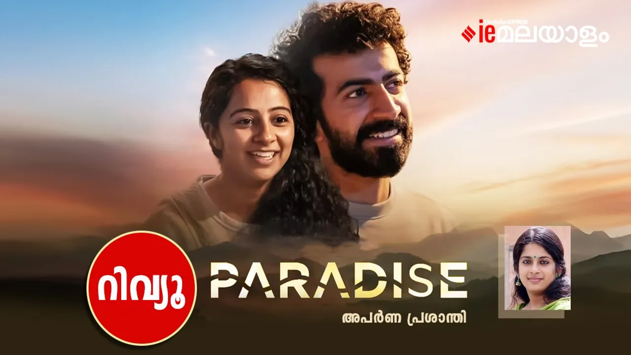 Paradise Movie Review