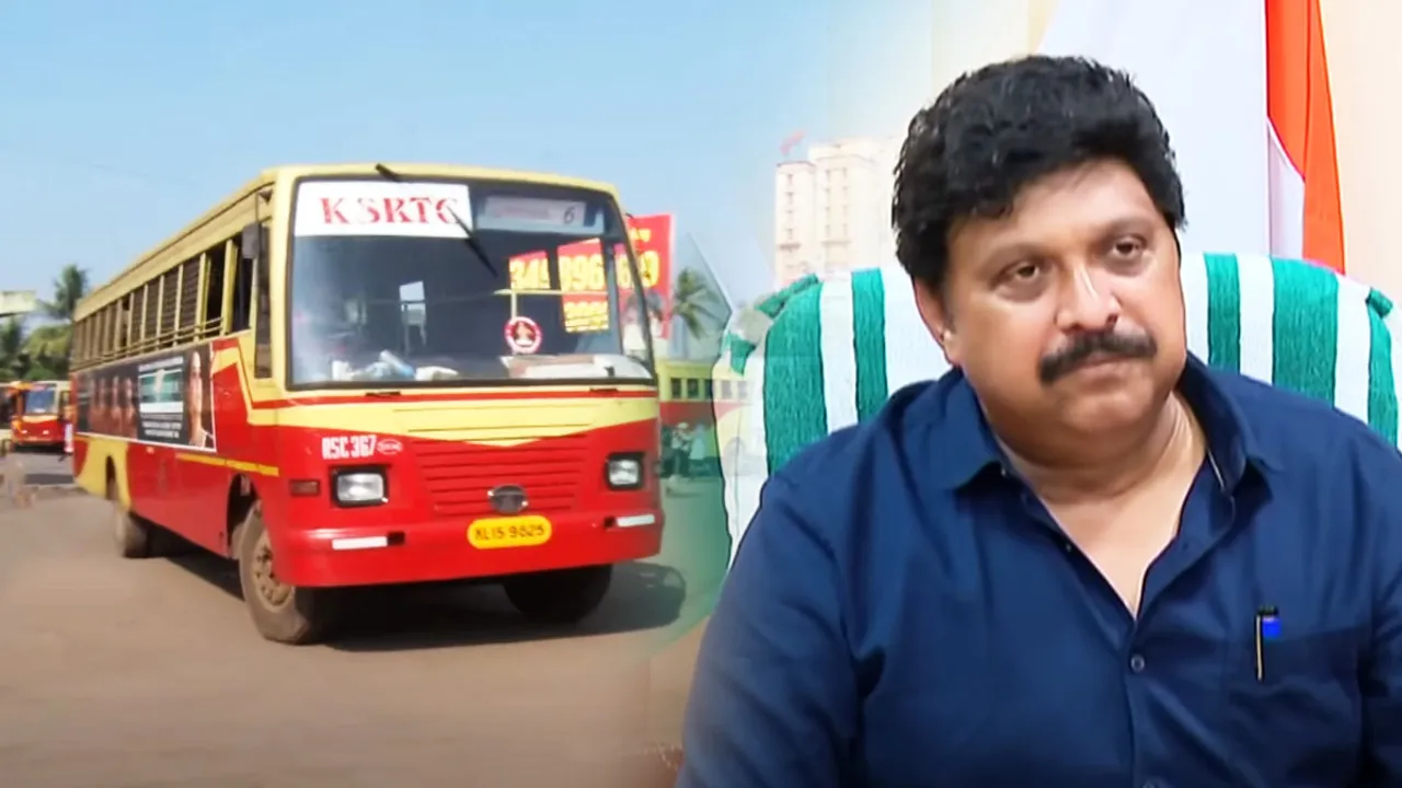 KSRTC Driving School 