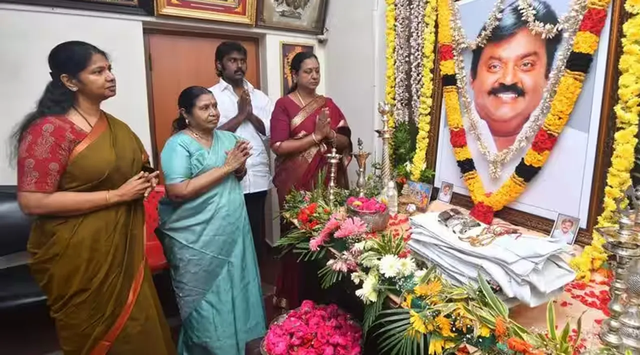 Kanimozhi Vijayakanth