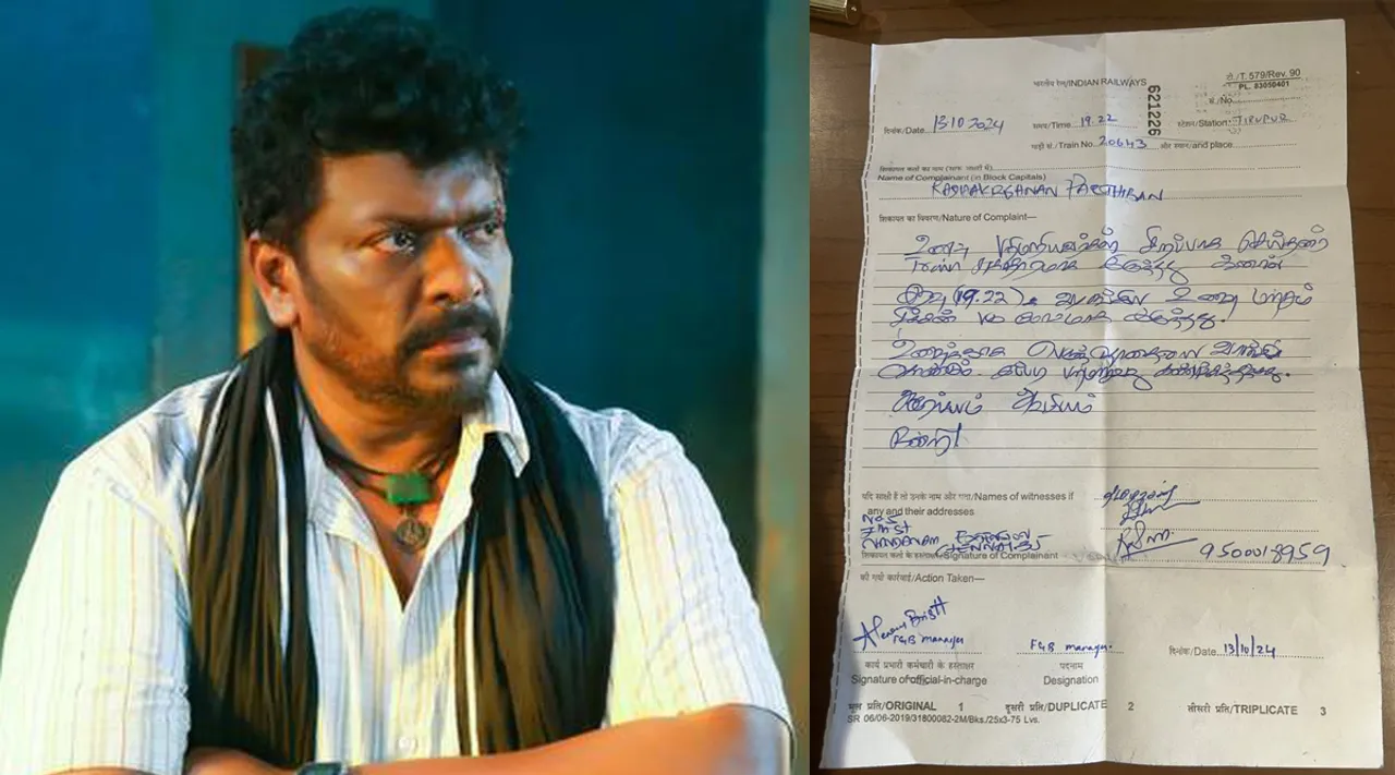 Vande Bharath