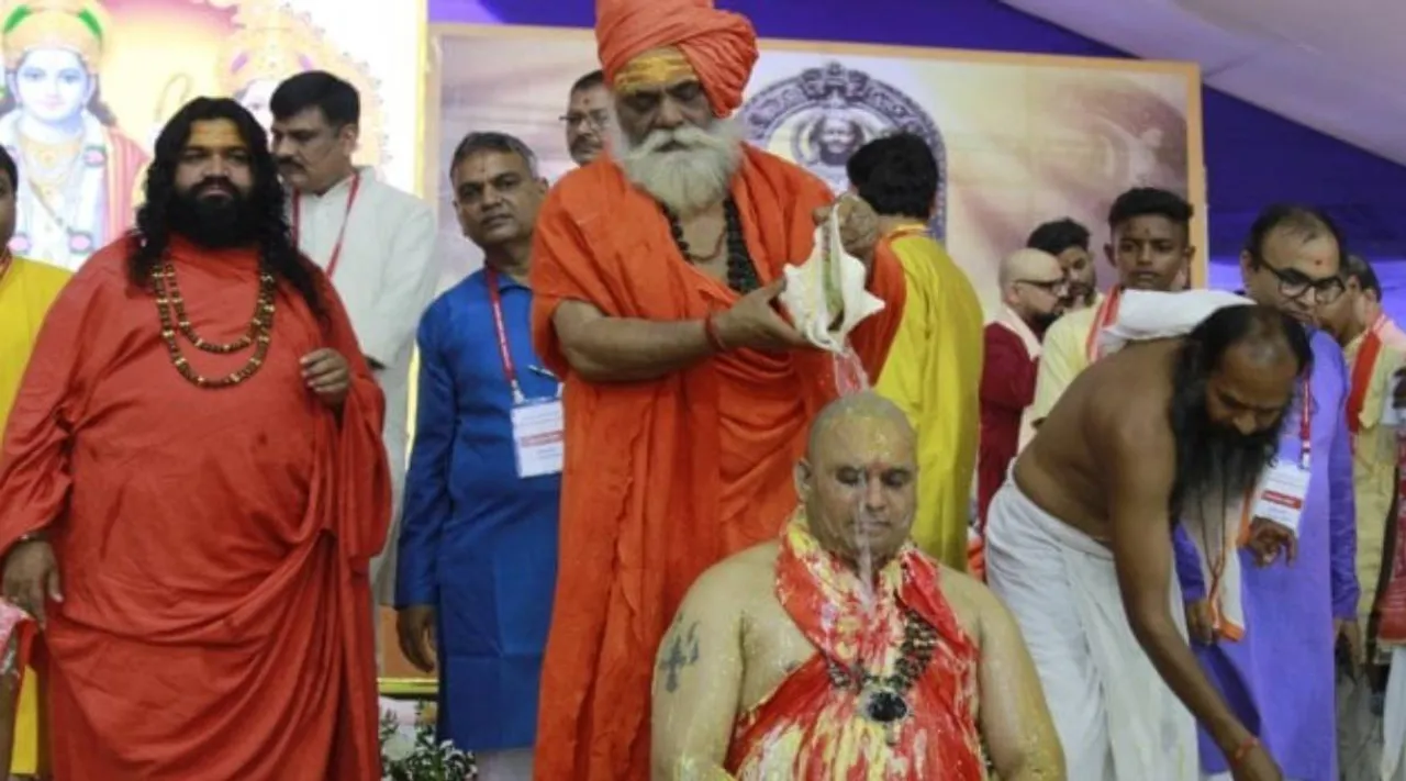 Guj maha.jpg