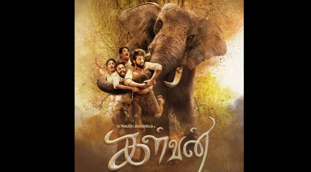 Kalvan review