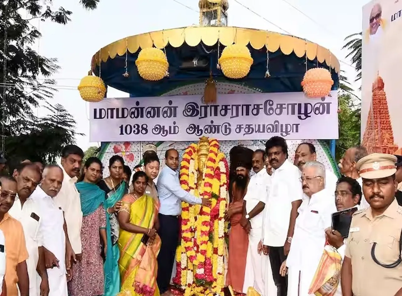Thanjavur