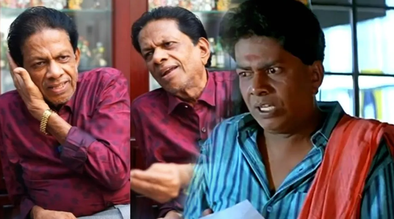 Janagaraj
