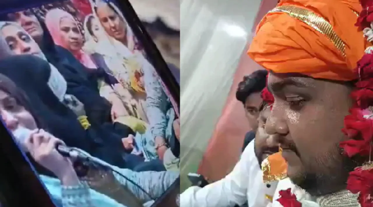 online wedding