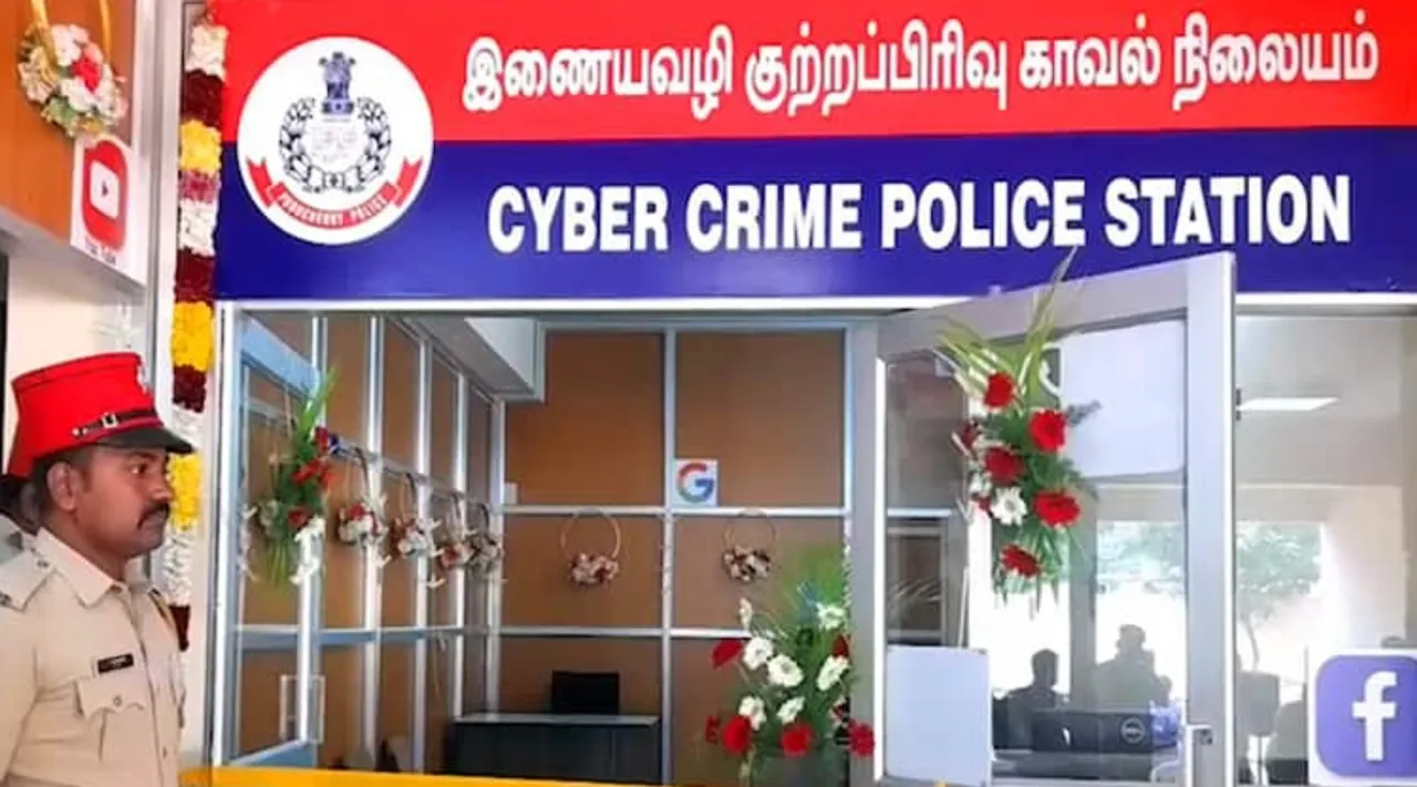Puducherry Cyber Police warns against  online scams Tamil News 
