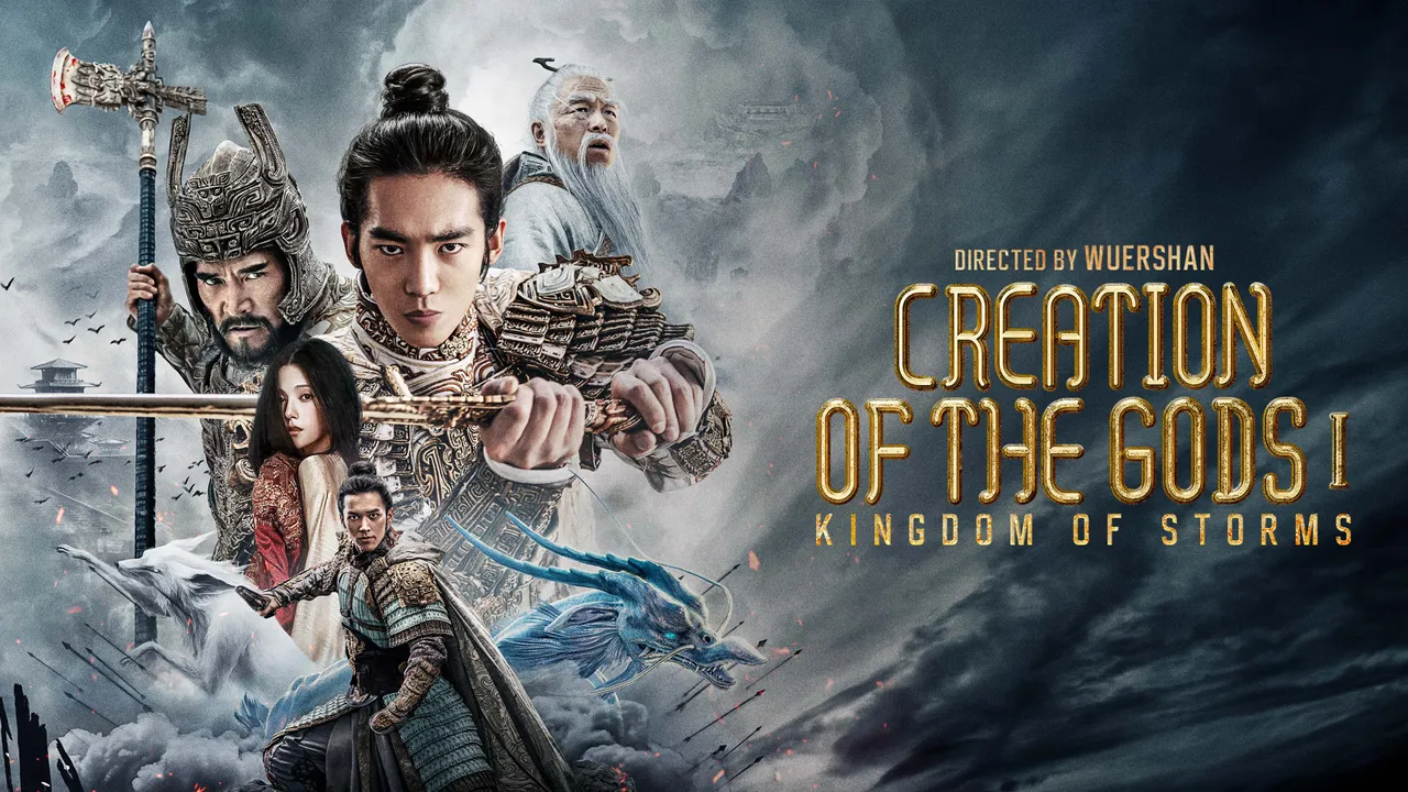 creation of the gods
