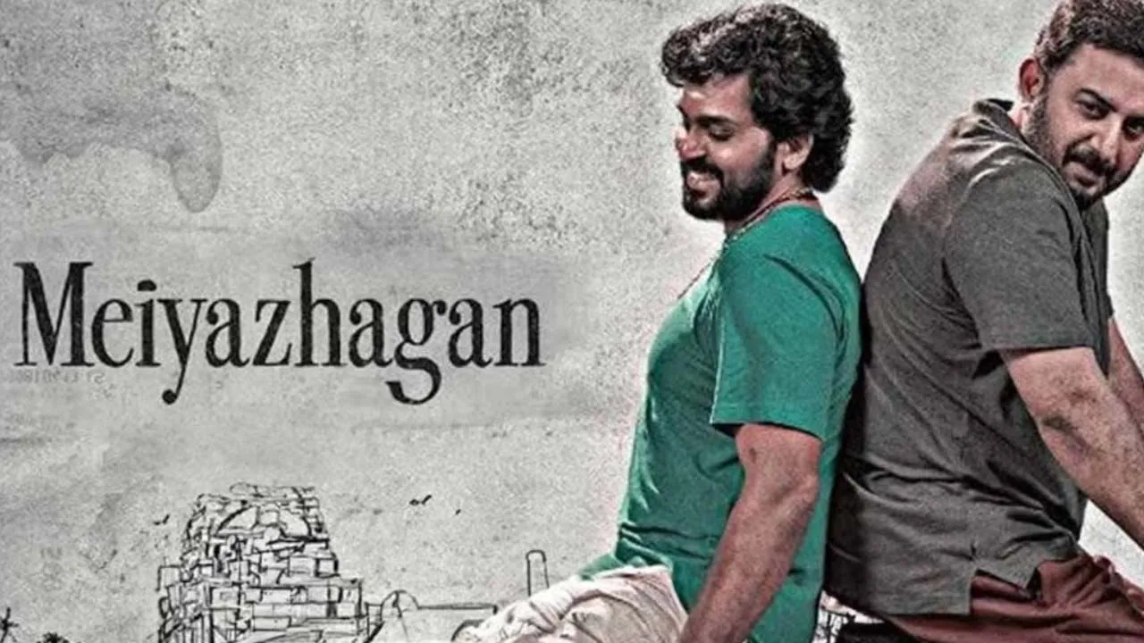 meiyazhagan
