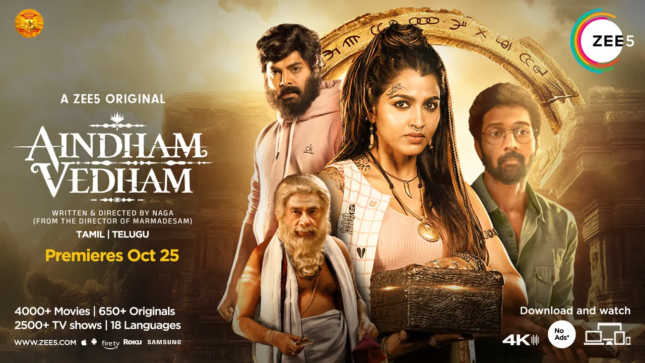 aindhaam vedham