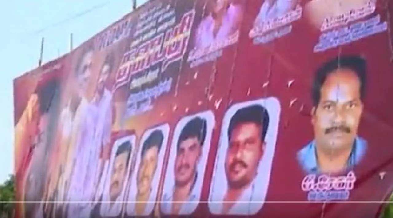 TVK banners