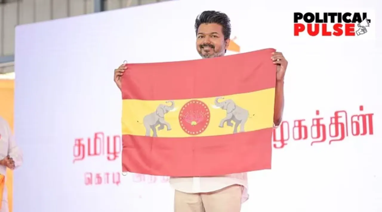 Vijay party launch