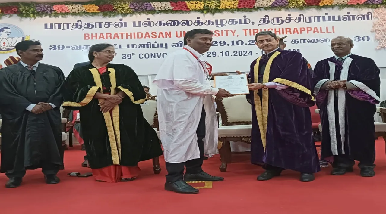Trichy BDU issue