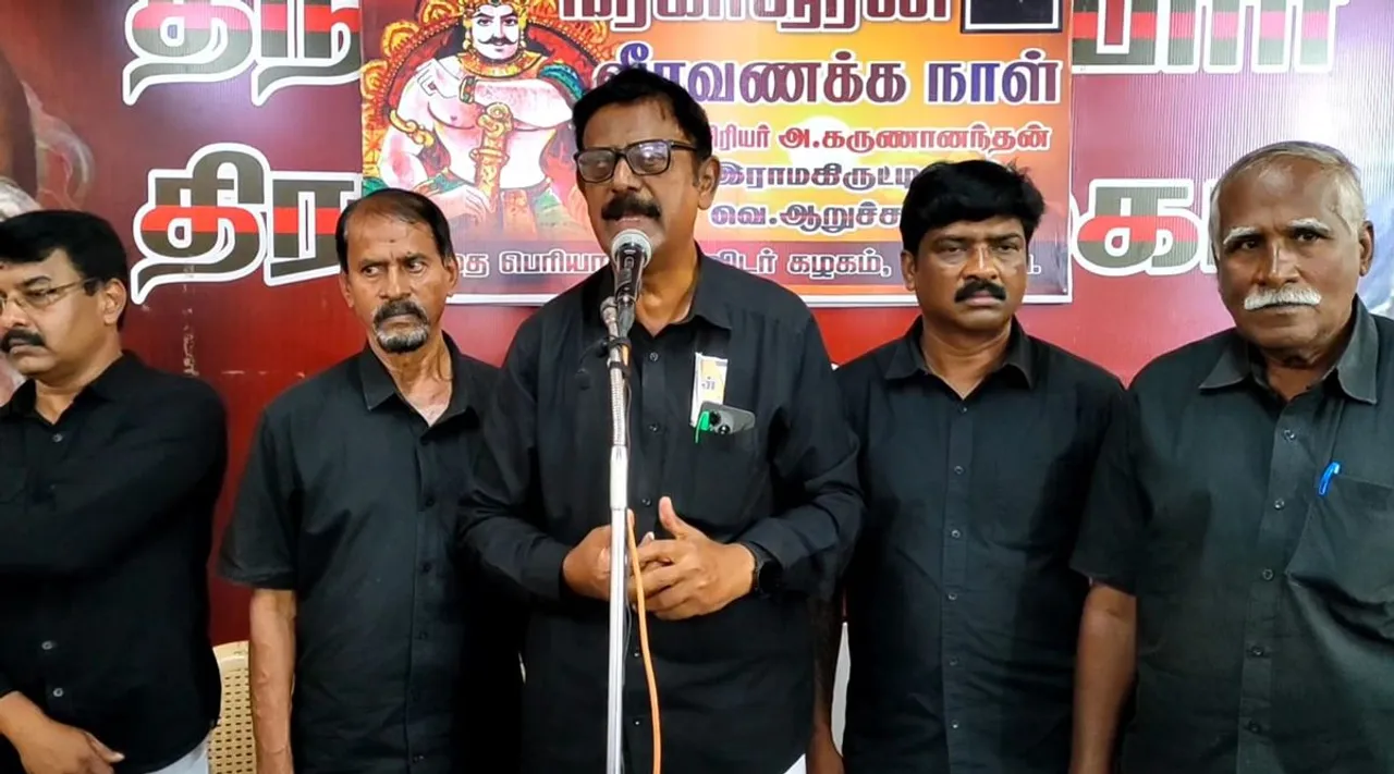 Ku Ramakrishnan