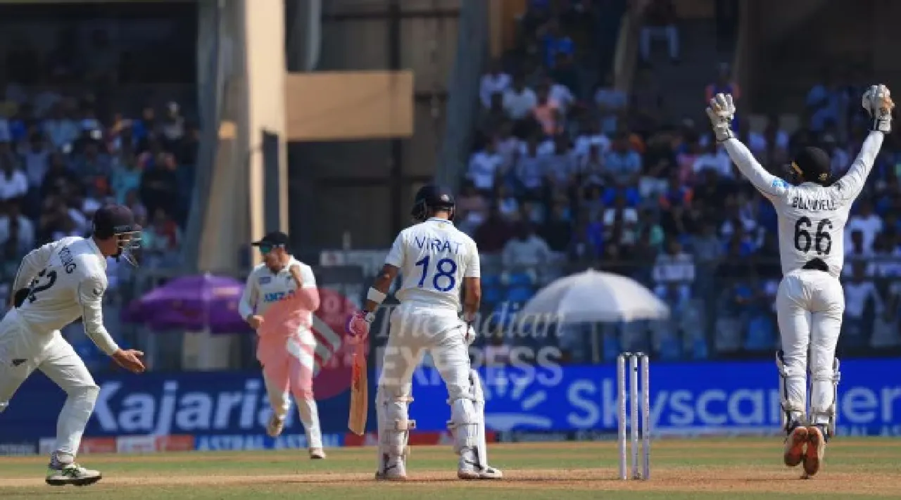 Test match