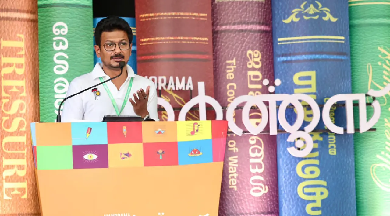 Udhayanithi speech at kerala