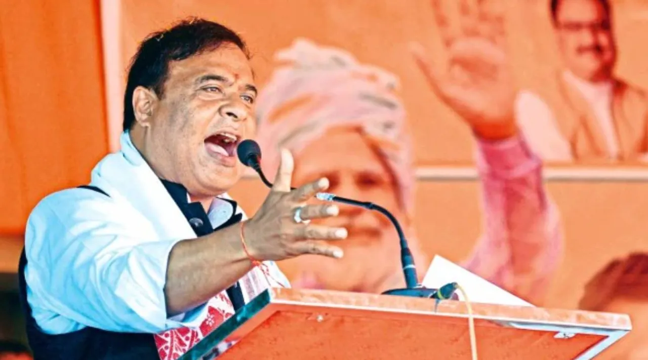 assam cm