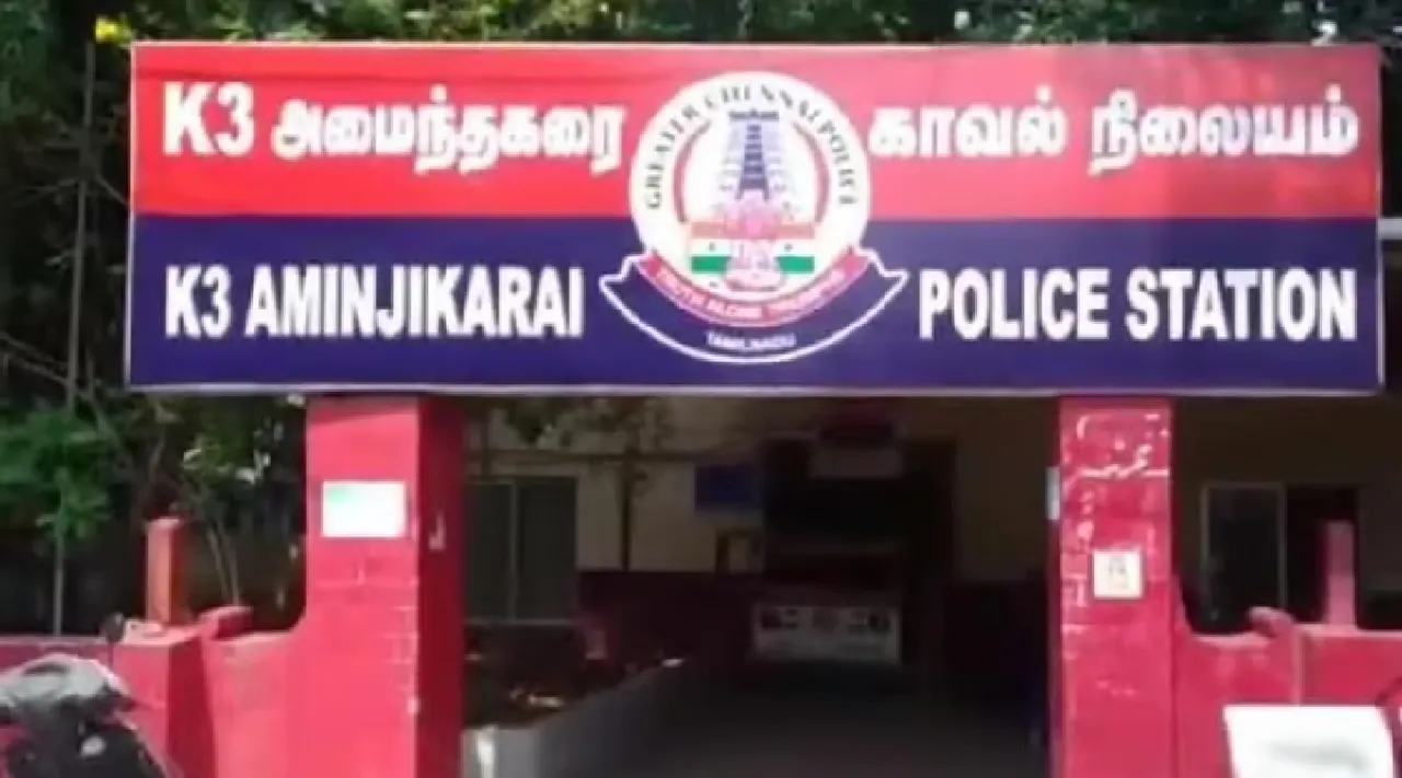 Police station