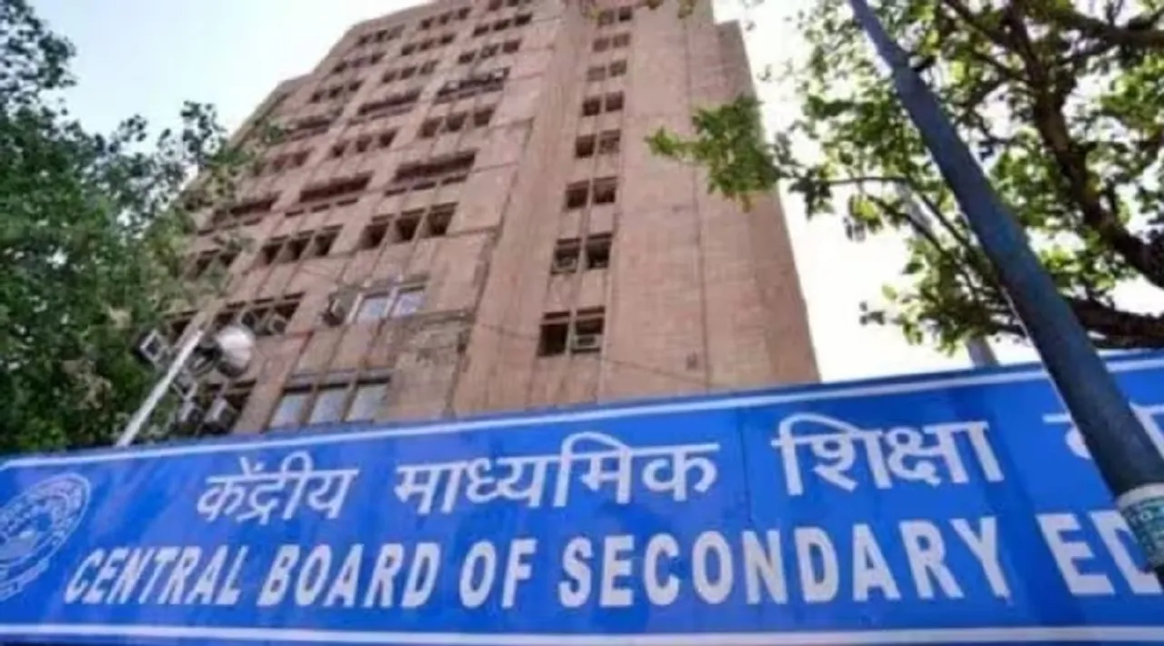 cbse office