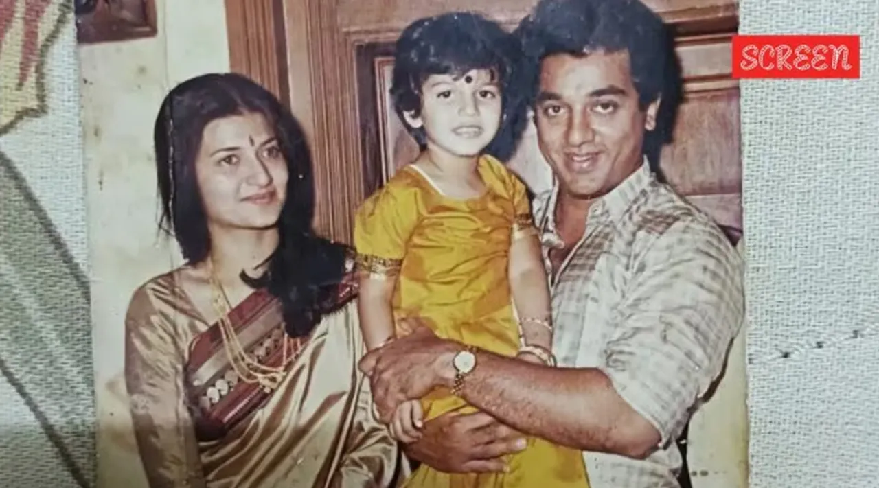 Kamal Sariga