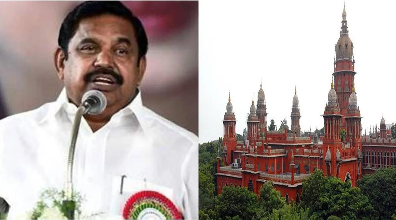 EPS high court