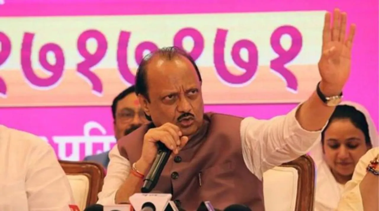 Ajit pawar