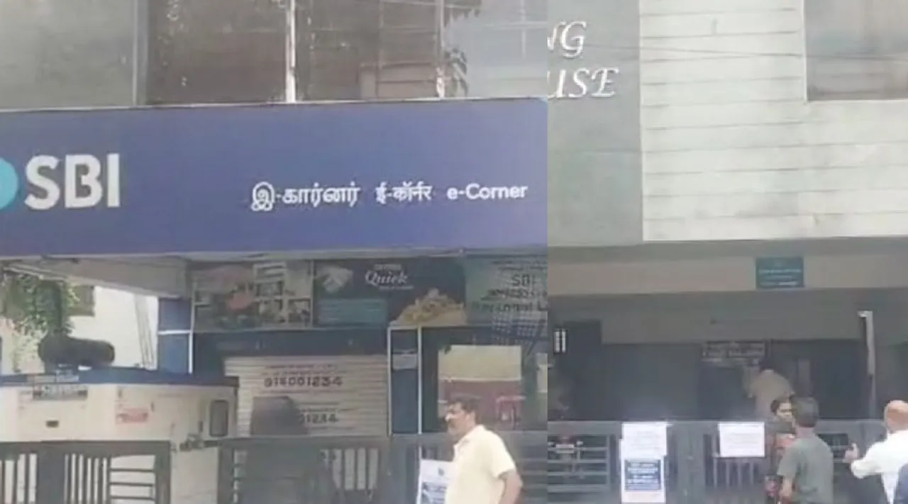 SBI issue
