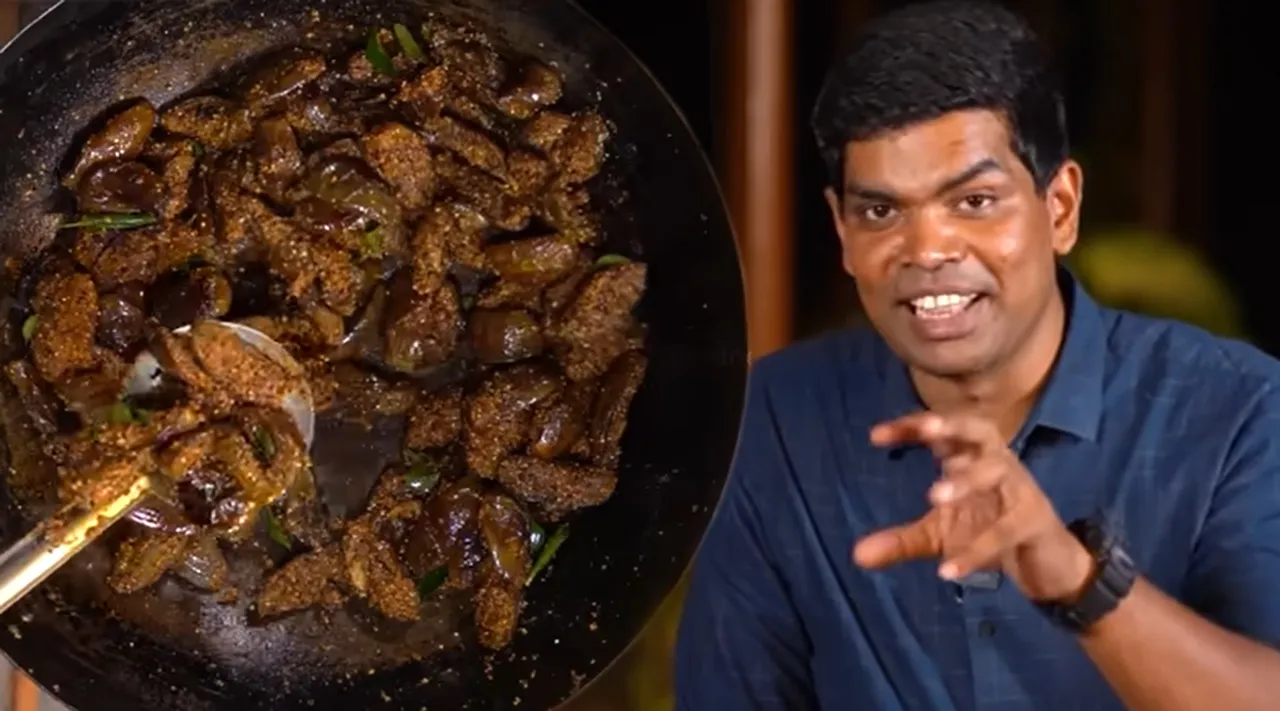 Brinjal Podi Kari