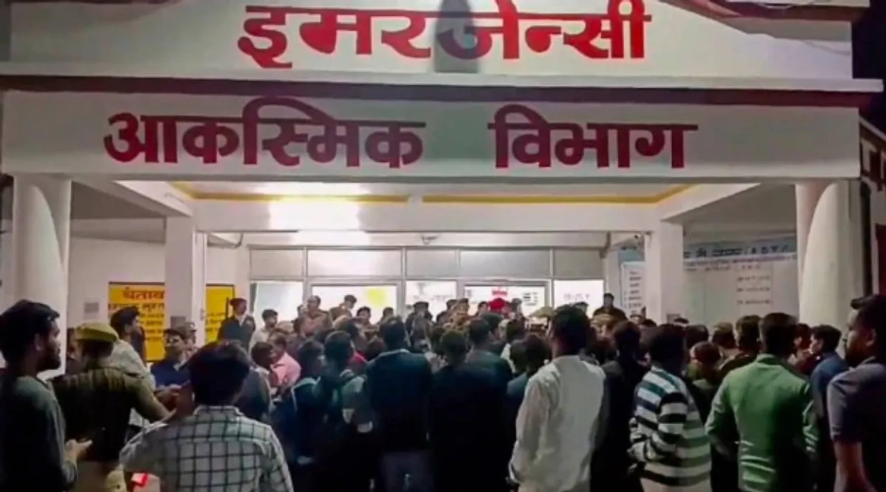 UP Jhansi Hospital