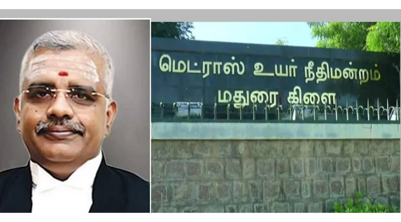 மதுரை