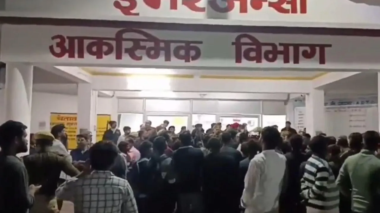 UP hosp