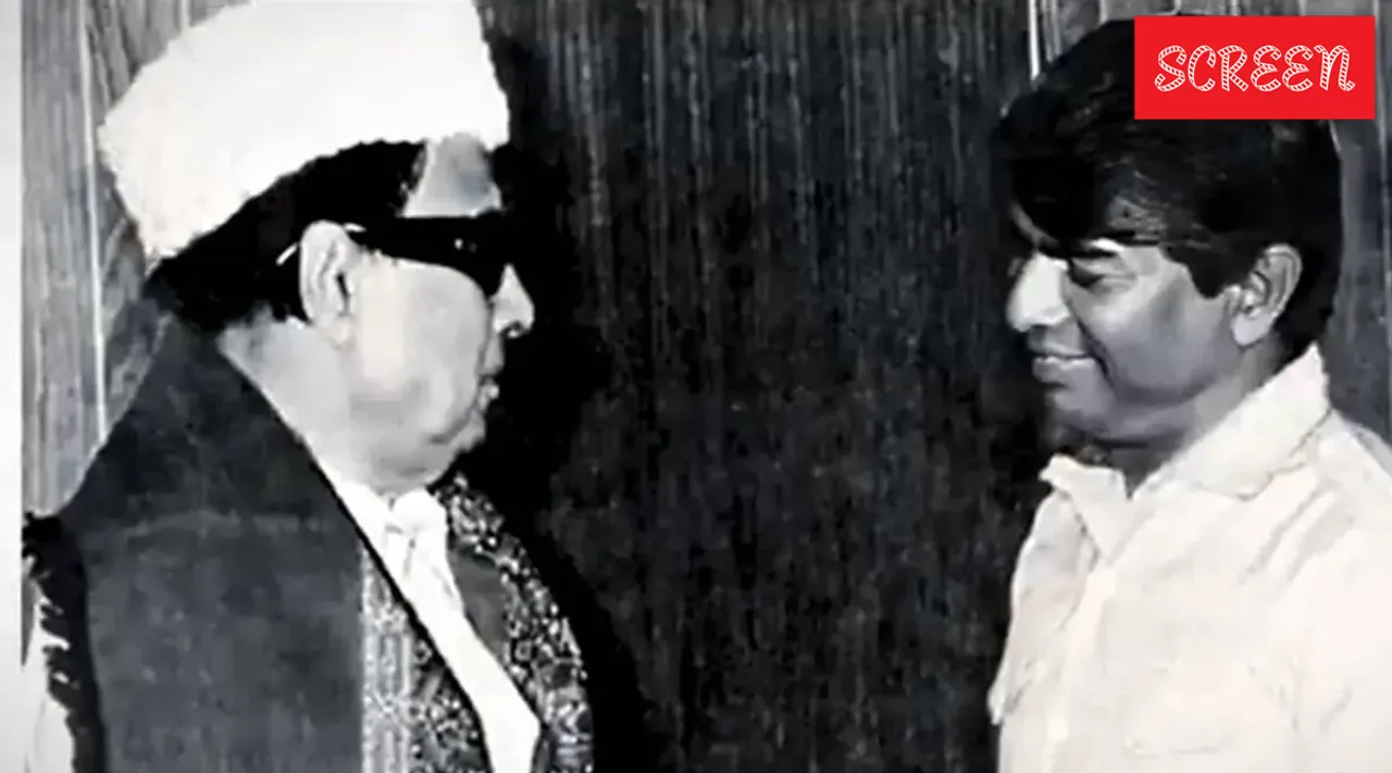 MGR SAC Movie