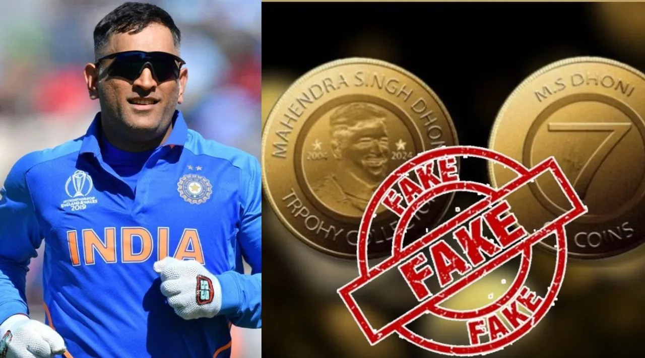 Fact Check RBI issuing Rs 7 coin to honour Dhoni truth behind the viral claim Tamil News